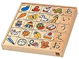 抗菌 もじあそび 5151-1