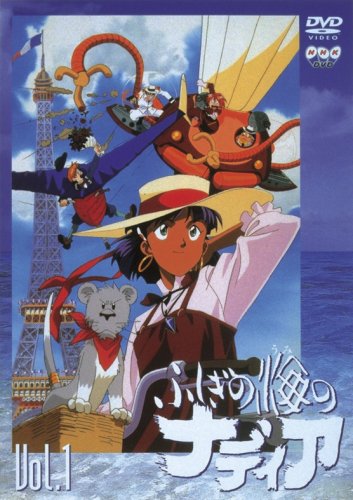 ふしぎの海のナディアシリーズ | ORICON NEWS
