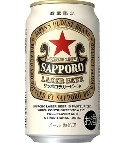 Amazon.co.jp: サッポロ ラガービール 缶 350ml×6缶パック×2パック