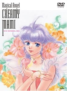 魔法の天使クリィミーマミ DVDメモリアルボックス