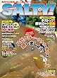 SALTY! (ソルティー)2018年10月号 [雑誌]