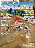 SALTY! (ソルティー)2018年10月号 [雑誌]