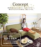 シンプルアームレスソファ150cm幅+オットマン　2点セット　GREEN　木脚付き　ファブリック