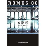 ROMES06