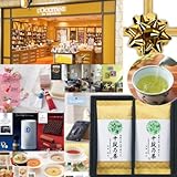 内祝い 蝶結（例:出産/七五三祝い返し） のし付き カタログギフト と 銘茶 の ギフトセット カタログギフト B-BO と 最高位十段監修 銘茶ギフト