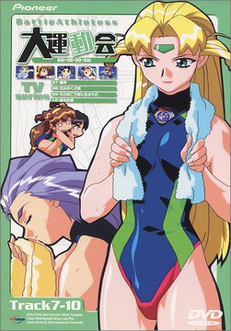 バトルアスリーテス 大運動会 OVA&TV 51HcY991zkL.jpg_BO30,255,255,