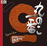ウイングエース　木工用チップソー　丸のこ一番　165φ×52刃　10枚入