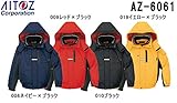 アイトス AZ-6061 防寒ブルゾン (5L, 019：イエロー×ブラック) 光電子 本格的防寒 作業服