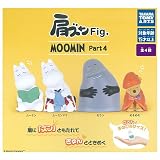 肩ズンFig. MOOMIN Part4 [全4種セット(フルコンプ)] ガチャガチャ カプセルトイ