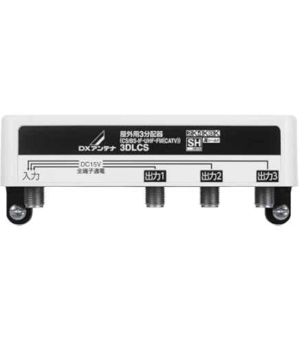 DX CS/BS-IF・UHFブースター CU38AS cu38as.jpg