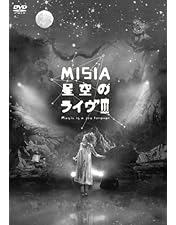 Amazon.co.jp: 星空のライヴIV CLASSICS+FILM OF MISIA IN KIBERA SLUM