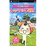 Amazon どこでもいっしょ Psp ゲームソフト