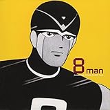 8 Man Remix(�G�C�g�}���E���~�b�N�X)