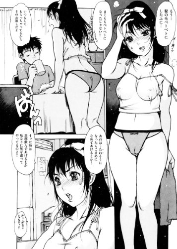 LOVE DOLL (WANI MAGAZINE COMICS SPECIAL)