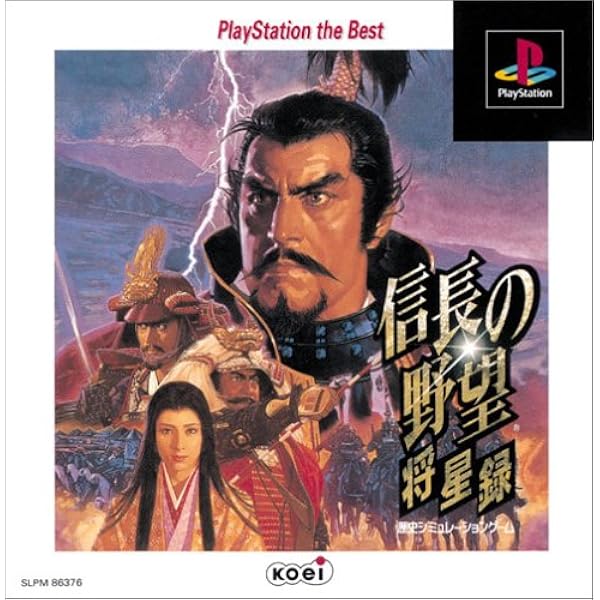 PCゲーム 信長の野望 天翔記 Steam：信長の野望・天翔記 with パワーアップキット HD Version