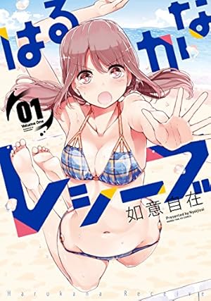 画像10: 今週はじまったお得なKindleセールまとめ『荒木飛呂彦の漫画術』『逃げ恥』など
