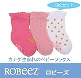 [ロビーズ ]Robeez 女の子ベビー靴下3足セット 3pk 赤ちゃん女の子靴下 ソックス ファーストシューズ 室内履き 保育園 上靴 (12-24mos, QUEEN OF HEARTS) [並行