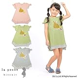 (ラポシェビスキュイ)La poche biscuit 盛夏'15 うさぎさん半袖ワンピース 130 ピンク
