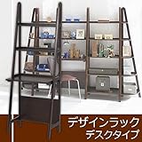 ★萩原:ラック MCC-6683DBR