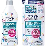 【まとめ買い】ブライトSTRONG 衣類の爽快シャワー 洗濯洗剤 部分用 本体400ml+詰め替え320ml