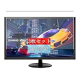 3枚 Sukix フィルム 、 ASUS VP248H-R VP248HR 24インチ ディスプレイ 向けの 液晶保護フィルム 保護フィルム シート シール（非 ガラスフィルム 強化ガラス ガラス ケース カバー ） 修繕版