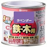 油性ウレタンガード 0.2L ラベンダー