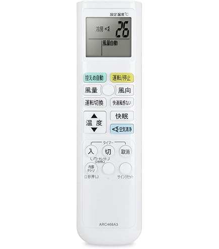 Amazon | ダイキン オートグリルリモコン ARC16A1 | ダイキン