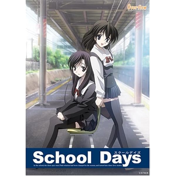 Amazon.co.jp: SCHOOLDAYS SERIES COMPLETE BOX : PCソフト