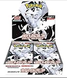 【完全未開封BOX】ホワイトフレア BOX ＜国内正規品 シュリンク付き BOX＞