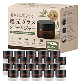 HIRAISM クリーム容器 遮光瓶 ガラス製 ジャー 詰め替え 保存用 中蓋付き ブラウン (20g, 20個)