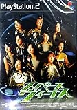 スペースヴィーナス [DVD]