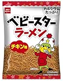おやつカンパニー ベビースターラーメン チキン味 68g×12袋 スナック菓子 大容量