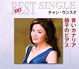 ���J�i���A/�Ɏq�̃s�A�X