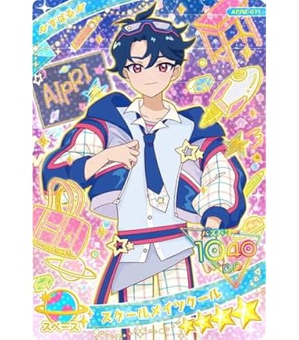 Amazon.co.jp: ひみつのアイプリ APR2-003 スペースバズリウム