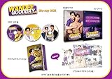 Wandee Goodday　Blu-ray BOX [Blu-ray]