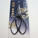 越宗 盆栽鋏 180mm