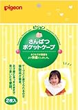 Two Pigeon sporadic pockets Cape input for hair cuts by Pigeon [並行輸入品]