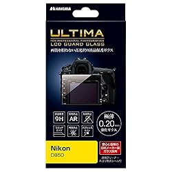 HAKUBA 液晶保護ガラス ULTIMA Nikon D850専用 DGGU-ND850