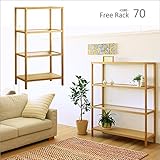 【takano_mokkou 高野木工 CUBE キューブ 70フリーラック タモ】 国産 大川家具 ラック 棚 オープンラック 木製 3段 スリム