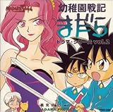 MADARA SAGA �c�t����L�܂��� �h���}�E�V���[�Y VOL.2