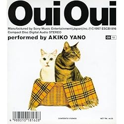 Amazon.co.jp: 長月 神無月 - 矢野顕子: ミュージック