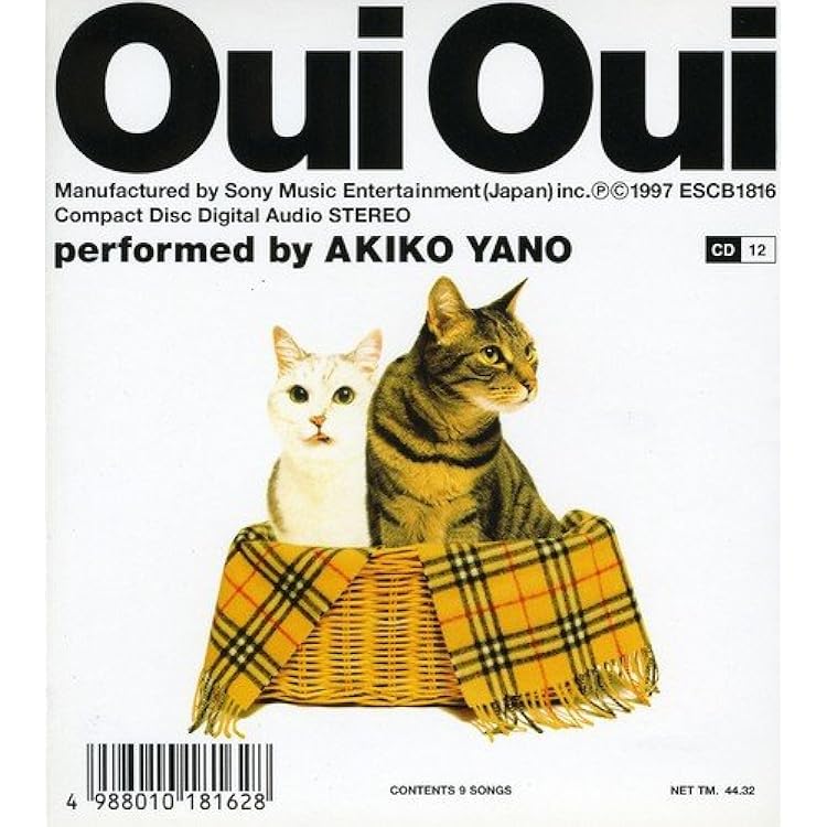 Amazon.co.jp: 長月 神無月 - 矢野顕子: ミュージック