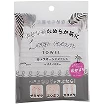 Amazon | ファイブセカンズシャイン かかと角質削り シリコーンケース