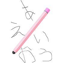 ピンポンワーク、巧緻性検定 新年長 小学校受験 更新済みタッチペン付き ピンポンワーク、巧緻性検定 新年長 小学校受験 更新済み
