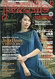 JAZZ LIFE 2018年 12 月号 [雑誌]