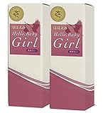 ハローベビーガール ハローベビー潤滑ゼリー 1箱7本セット まとめ買い2箱10% OFF 国産 個別包装 【メーカー公式販売 正規品】 日本国内にて3つの安全性試験を通過