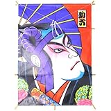 日本製 日本凧 日本の伝統凧 手作り凧 角凧 高級絵凧 カイト 和凧 糸・シッポ付き 助六凧