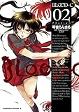 BLOOD-C(2) (角川コミックス・エース)