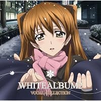 Amazon.co.jp: WHITE ALBUM2 ORIGINAL SOUNDTRACK~setsuna~ : PC