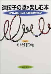 アマゾン
